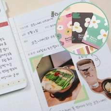 다인1412 미니 여행기록장 10.1x14.8cm 핸디, 클레이가든