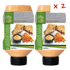 컬리네리 트레져 할라피뇨 라임 알리오 디핑 소스, 750ml, 2개