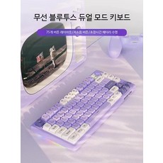 무선키보드 무선마우스세트 맥북용 노트북키보드마우스 PHYO V75, 로우프로파일, 클래식 일몰 해변 빛, 단일 모델
