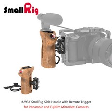 SmallRig 2934 無反相機 電控 手柄 for S1H S1R GH5, 1個