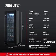 와인잔 소독 살균기 대용량 거치 타워 술장 스탠드, 컵캐비닛UV+오존+비자성/터치