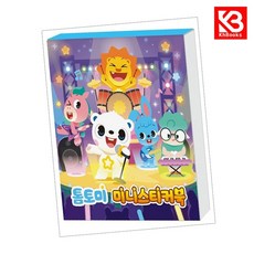 카드10%+책갈피) 톰토미 미니스티커북 책