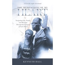 (영문도서)The Meditations of My Heart: A 52-Week Couples Devotional: Navigating Life Fami... Hardcover, WestBow Press, English, 9798385045006