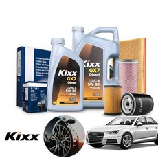 아우디 A4 2.0 TDI (CAG) 디젤 킥스 2025 5w30 합성엔진오일 필터2종세트
