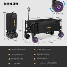 전동카트 전동웨건 캠핑 접이식카트 충전식 트레일러, 기본 모델명/품번, 1개, 신형 바닥 X형 무게 10.5kg 하중 250kg