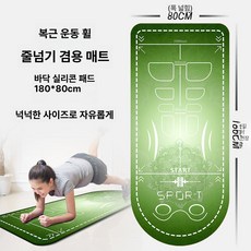 복근운동기구 플랭크 허리 사륜 리바운드 코어휠 자동, 7mm, iql032, 60x180cm