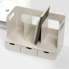 메가파라 올리오 3단 책꽂이 베이지 서류꽂이대