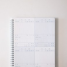 [워크페이퍼] 예약장부 예약노트 주문체크노트, 레몬, 02.Block by block