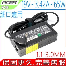 Acer 筆電變壓器 19V 3.42A 65W 細口 1.1-3.0mm, 1個