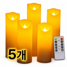 머레이 LED 흔들리는 촛불 무드등 5개 세트, 베이지