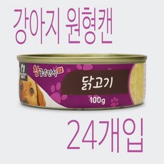 헬로도기 참좋은간식 강아지 캔, 닭고기, 100g, 24개