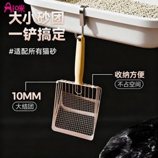 貓砂鏟 - 不銹鋼加厚長柄寵物清潔工具，適用於膨潤土豆腐礦砂, 銀色實木握柄-litter scoop, 1個