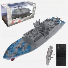 RC 트롤리 보트 미니 전동 수상 물놀이 선물용, 1개, 보호함 블루그레이