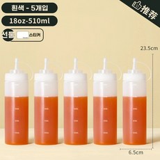 A 업소용 소스통 투명 3개세트 800ml 대용량 넓은입구, 1개, F. 50ml x 5 농축 4mm 소구경 소스 스퀴즈