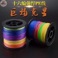 【釣友俱樂部】16編大力馬魚線 100米 PE線 路亞線 海釣防咬線, 7號白色