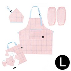 [팔마누] 어린이미술용앞치마팔토시세트 어린이앞치마두건 유아앞치마두건세트 체크 앞치마 세트 핑크 L