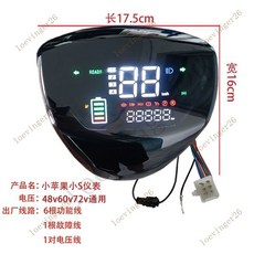 台灣出貨 電動車儀錶小龜王迅鷹中沙尚領大疆電量錶 裏程速度碼錶48V60V72V, 小蘋果小S儀錶48v60v72v通用, 1個