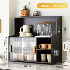 일본식 원목 그릇장 소형 찬장 홈카페 조미료 수납장, Z. 업그레이드 블랙 67cm 칸막이