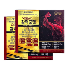 유한 전립선 활력포맨 활력보궁 맨앤굿 브이텐 활력생생 800mg 120캡슐/ 240캡슐, 2개, 120정