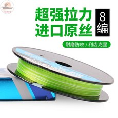 ygk 原絲魚線 PE線 85cm 綠色 15cm 白色 大力馬魚線 主線 路亞線 筏釣線, Ygk原絲150米(每米分段),2.0