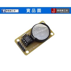傑森創工 DS1302 時鐘模組 RTC模組, 1個