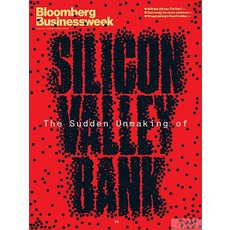 Bloomberg Businessweek Usa 2023년3월20일호 (블룸버그 비즈니스 위크 미국 주간지) - 당일발송