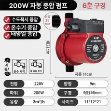 가정용 자동 저소음 온수기 태양열 수돗물 급수 압력 펌프 인버터 가압펌프 가정용 스텐 모터펌프 소형, 200W 3 4인치, 기본 색상