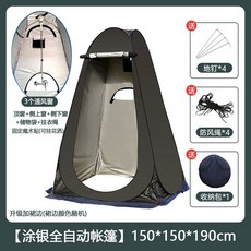 漂途 戶外露營衛浴帳篷 簡易淋浴間 更衣室, 【單人三窗 可掛花灑 】黑色120*12