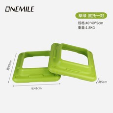 계단 훈련 에어로빅 스텝박스 점프대 발판 홈트레이닝 그레이그린, U. 110CM 잔디색 페달베이스 한 쌍, U. 110CM 잔디색 페달베이스 한 쌍