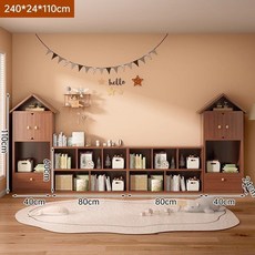 實木兒童房玩具收納書架 客廳繪本閱讀置物架 - 青檸家居小房子書柜, 【組合款4】煙霞色長240cm