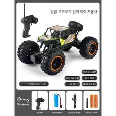 입문용 듀얼모터 RC카XLH9125 자동차 대형 배터리 패키지, 1. 배터리 수명 60 분 배터리2개, 2. RC 클라이밍 버기 - 그린, 1개