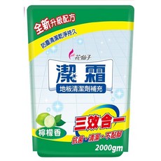 潔霜 地板清潔劑補充包 檸檬香/薰衣草 2000gm, 1個, 檸檬香
