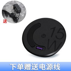 桌面嵌入式插座 USB無線充電器 60mm圓形隱藏面板, 1個, 15W無線充+USB【雅典黑W015】