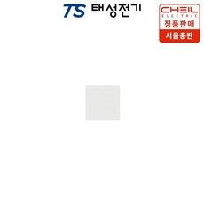 태성전기 제일전기 디노 통합수구 모듈 블랭크, 1개