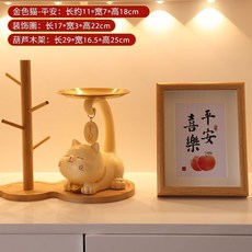【开发票/统编】招財貓 客廳裝飾 玄關擺件 鑰匙收納 桌面擺設 喬遷禮物 交換禮品, 米色 翹翹貓+置物架+相框, 1個