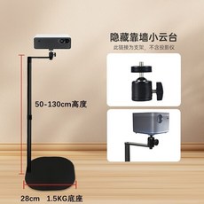 卓航 投影儀支架 落地式金屬雲台支架, 1個
