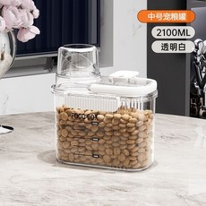 寵物糧食儲存桶 密封防潮 2100ml, 1個, 寵物雜糧罐中號-密封防潮-2100ml,單個裝