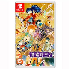 NS 遙遠時空 7 中文版