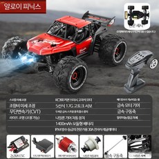 고속 몬스터트럭 RC카 사륜구동 오프로드 드리프트 무선조종 레이싱카 대형 타이어 모델카, 1개, 알루미늄 화봉황 75km/h 리튬 배터리 1개 40분