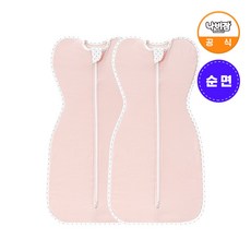 나비잠 신생아 속싸개 순면 핑크(S) 2EA 스와들