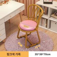 화장대의자 파우더룸 스툴 벨벳 메이크업의자 공주풍 등받이 드레스룸, 핑크-두꺼운 가죽 스타일