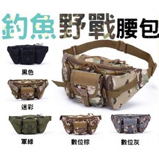 釣魚野戰腰包 大容量多功能戰術包 戶外斜肩工具包, 黑色