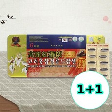 무지스 1+1 HGWR 6년근 고려 홍삼정 골드 120 캡슐, 2개