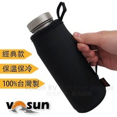 VOSUN 台灣製 潛水衣布 保溫防撞 550ml 可提可掛 鈦水壺保護套 FB-195B, 1個
