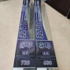 HEXING 合興 霧影 長手竿 40T碳纖維布 3/7調性 水庫 海釣 池釣