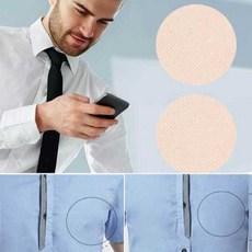 남성 여름 니플 패치 꼭지 가리개 매너 아이템, 스킨