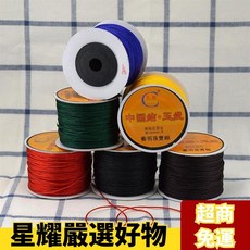 台灣精選耐磨無彈力玉線 穿珠線繩子 編織線 文玩佛珠線 金剛手串線, 深咖啡,71號線0.4mm（約180米長）, 1個