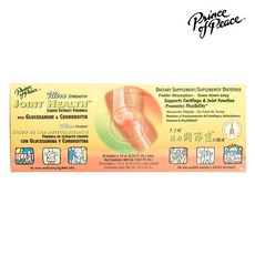 Prince of Peace 太子牌 Ultra Strength葡萄糖胺&軟骨素補充液, 1個, 30 件
