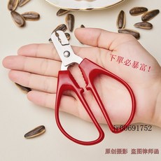 舒適不纍手不銹鋼堅果夾，多功能幹果鉗子，懶人嗑瓜子神器，家用剝花生殻葵花籽松子仁, 【花生瓜子開口神器】1個裝, 1個