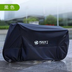 BMW오토바이 커버 바이크 스쿠터 방수 천 덮개 야외, L 블랙